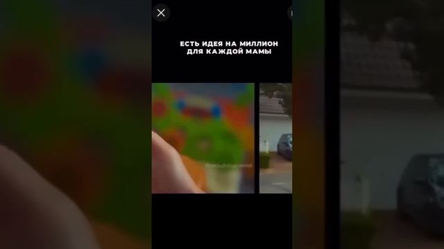 дети