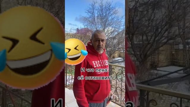 Лайфхак мужикам🤣🤣🤣