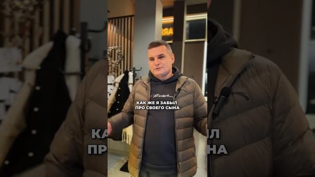 Какой спрос_ такие и акции