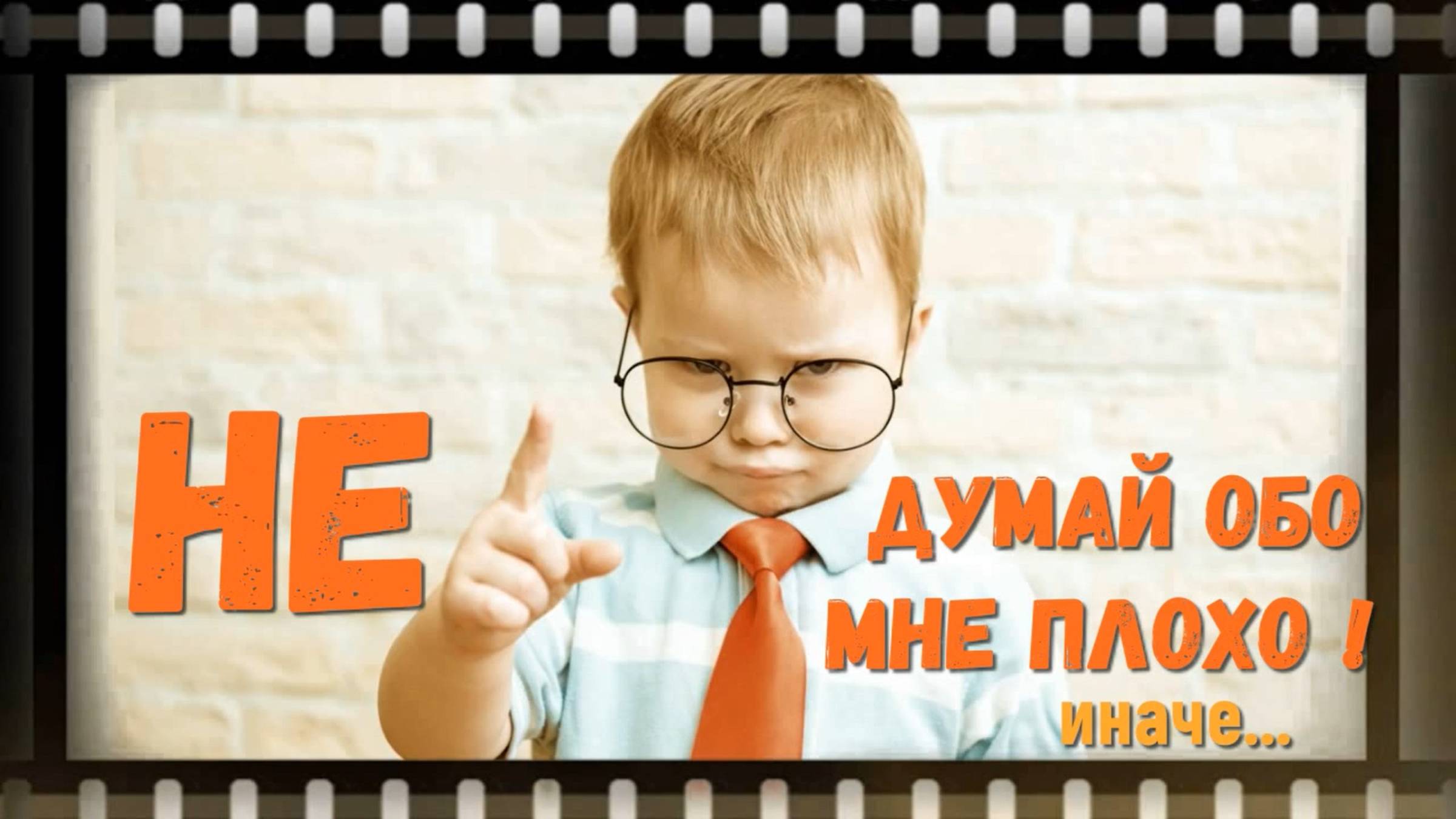 Как будет влиять  мысль на другого человека, если о нем подумать негативно