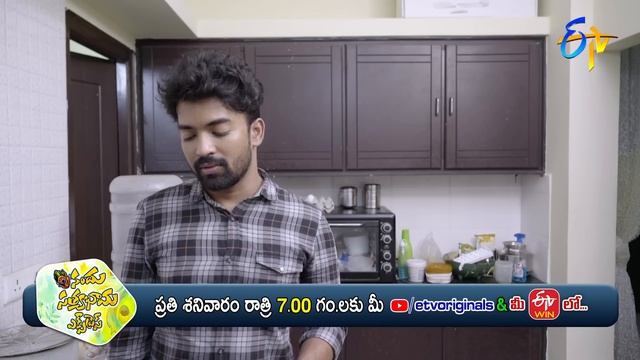 Nandu Satyabhama Express | Episode 13 | Comedy Series - Only on ETV Win & ETV Originals YouTube