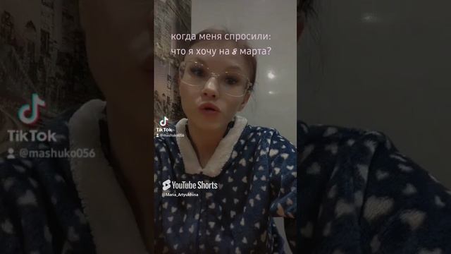 Ну кто это придумал?))🤣