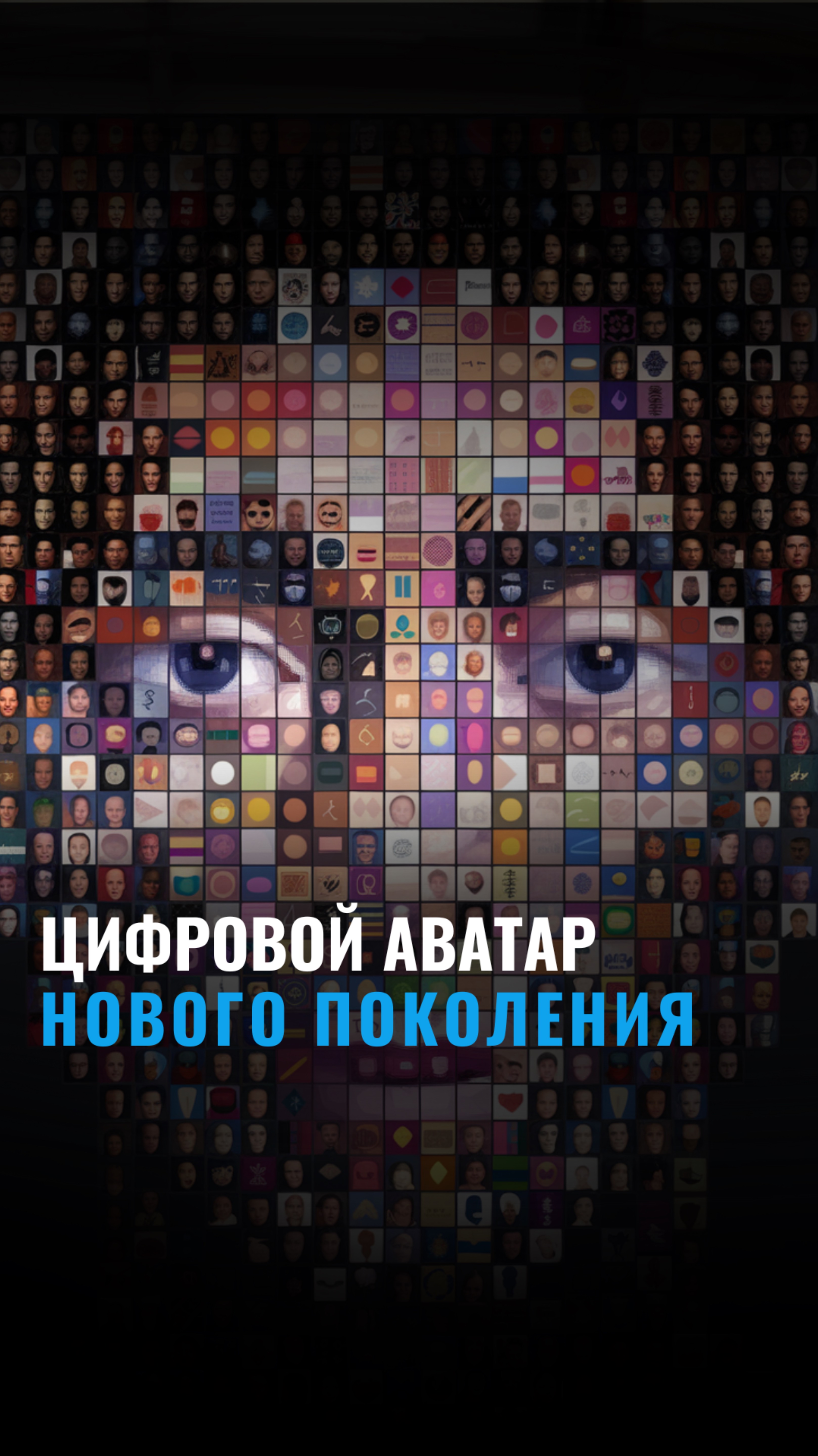 Как создать цифрового помощника: шаг за шагом