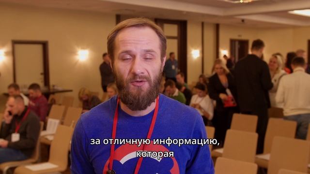 Видеоотзыв с тренинга Евгения Колотилова "Машина продаж", Новосибирск, 31 октября 2024