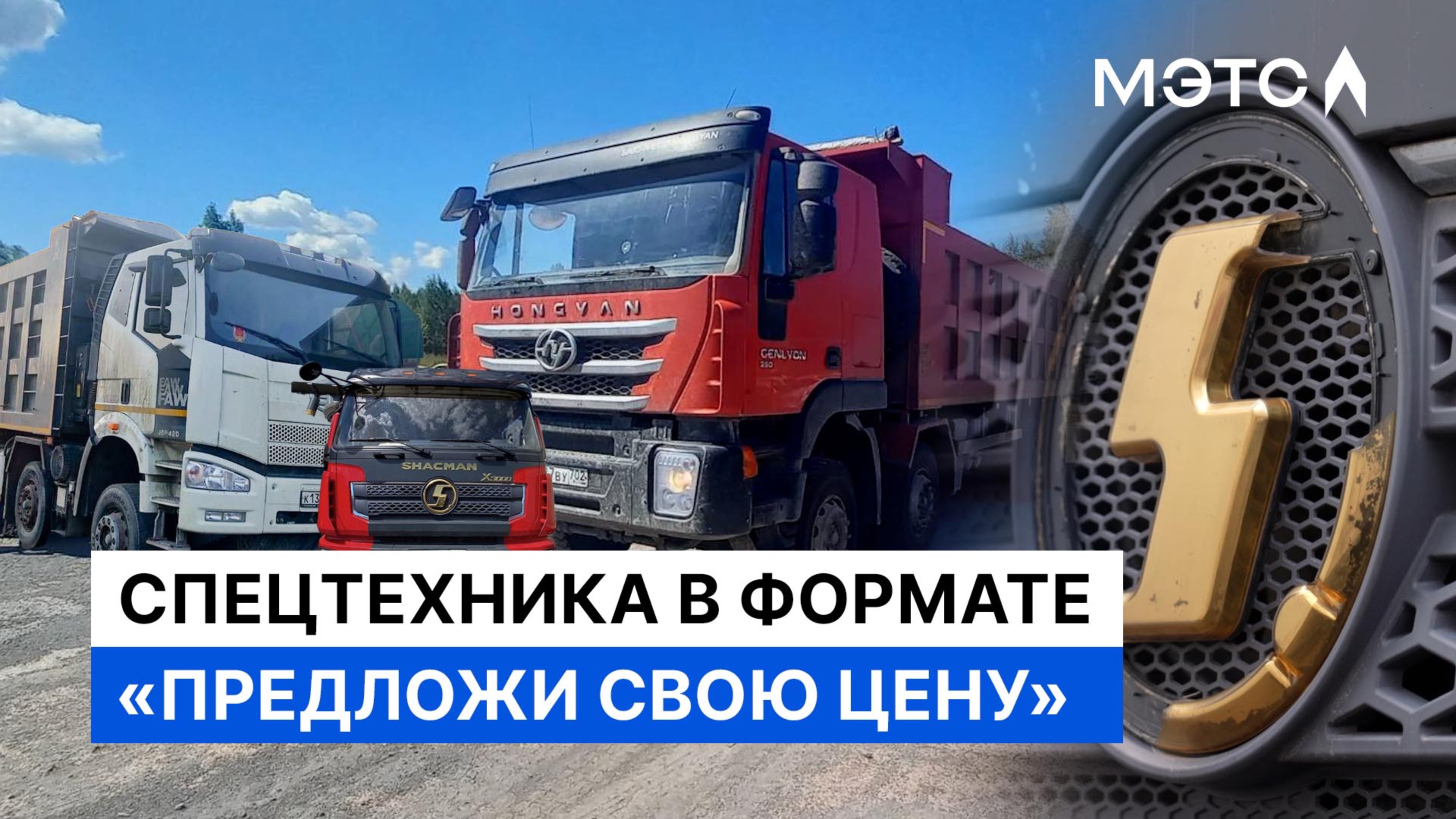 Самосвалы от ООО «Газпромбанк Автолизинг». Вот где максимальная выгода.