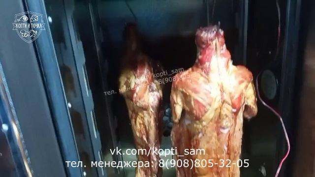 Коптильная камера холодного и горячего копчения видео отзыв