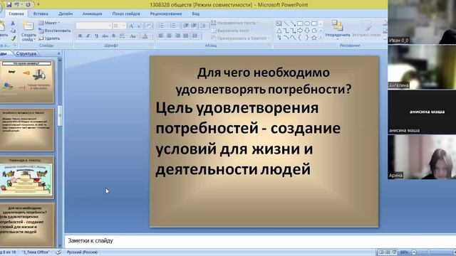 video1842629691 ист 8 кл 9 дек