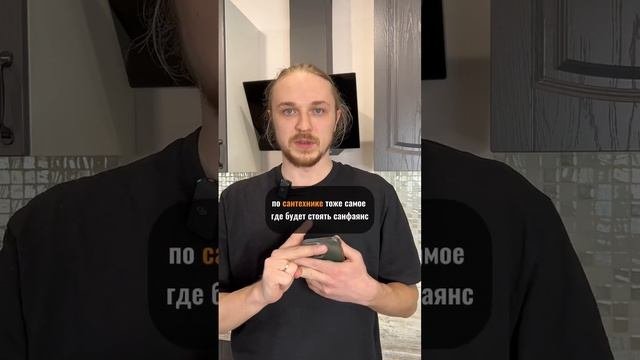 Грубейшие ошибки при ремонте квартиры о которых уже все пожалели #дом #ремонт #строительство