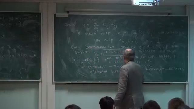 030  Лекция 29   Высшая алгебра   Николай Вавилов   Лекториум