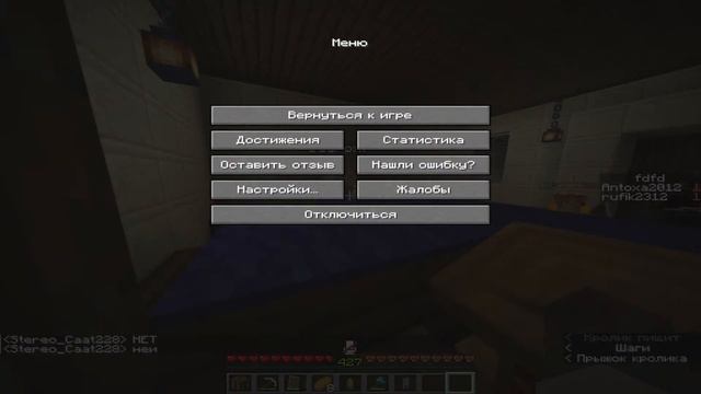 СТРИМ НАМАЕМ СЕРВЕРЕ - ЕНОТ