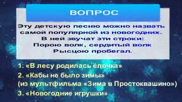 Вопрос (1)
