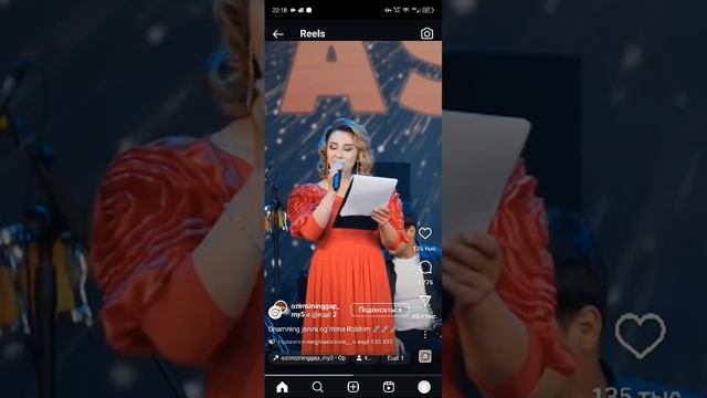 Онамни жонини огритма роббим
