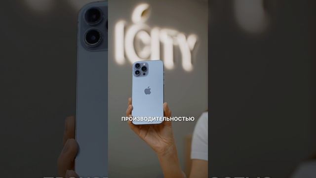 Какой iPhone выбрать в 2025 году? 📱 Узнайте, что подойдёт для вашего бюджета и задач