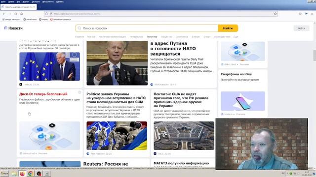 Новости эры коммунизма (141)