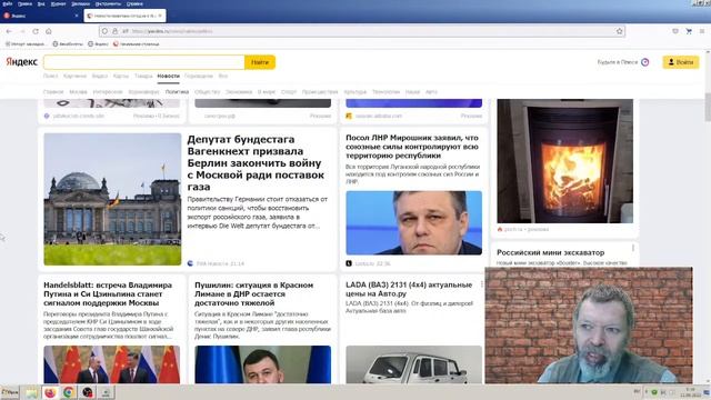 Новости эры коммунизма (120)
