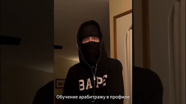 💵Обучение арабитражу в профиле💵