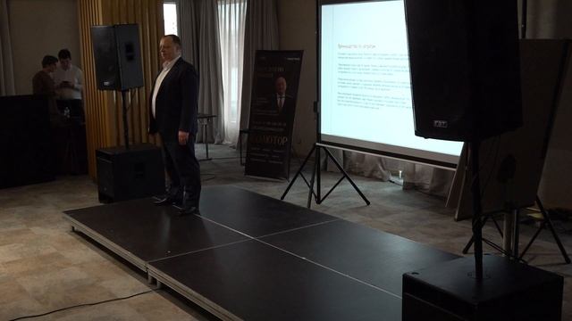 Алексей Швецов выступление на Legat Business Forum | Андрей Пережогин | Andrei Perezhogin