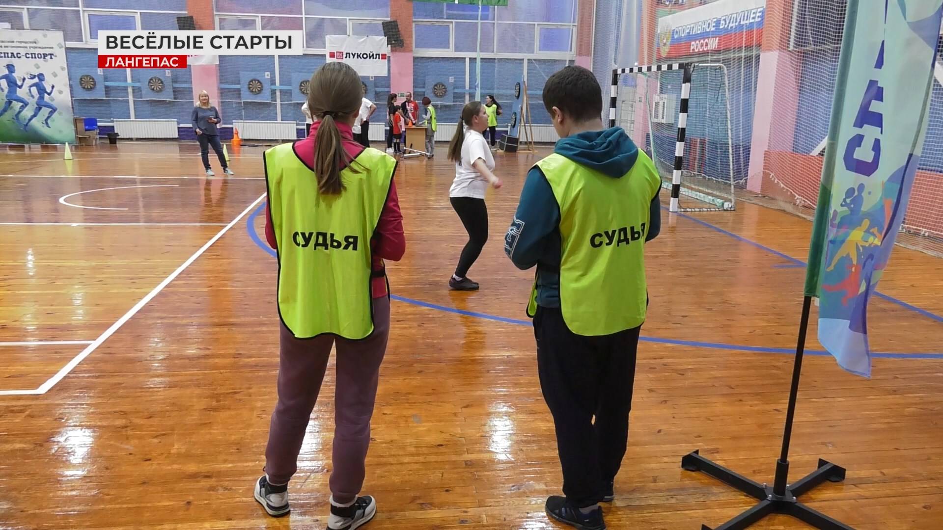 «Весёлые старты» в Лангепасе