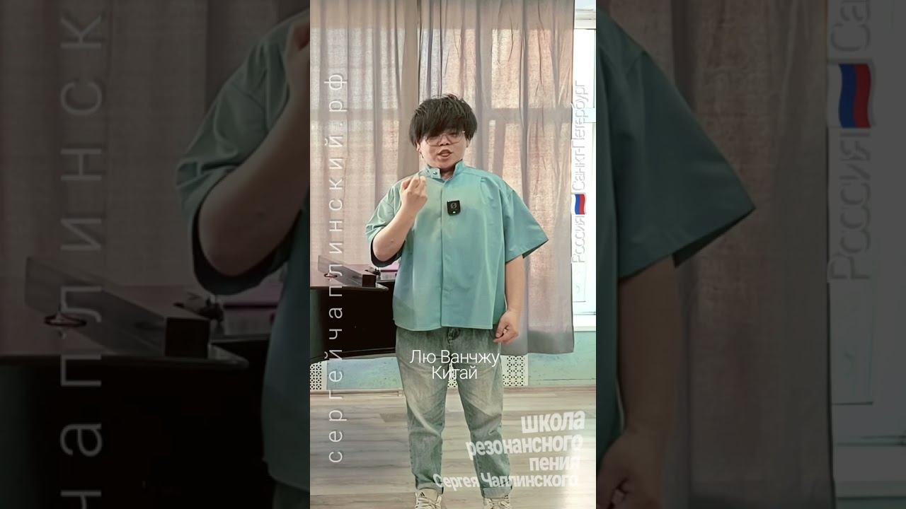 ХочуПеть[040] Фрагмент урока. Педагог Чаплинский Сергей Владимирович.