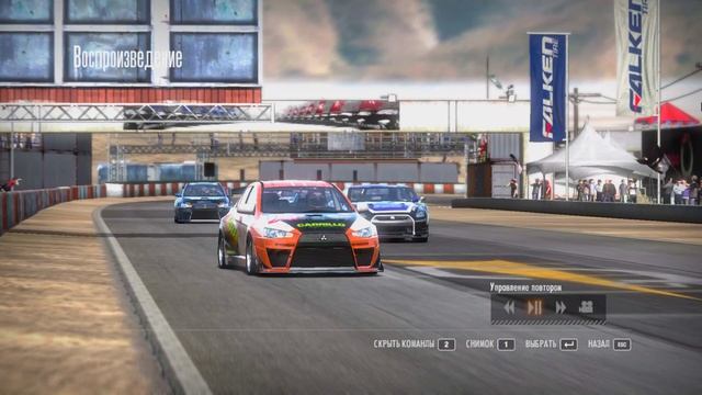 NFS  SHIFT 09 12 24