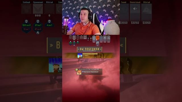 Выиграл посмертно Twich: Kirill_Thunder #Kirill_Thunder #shorts