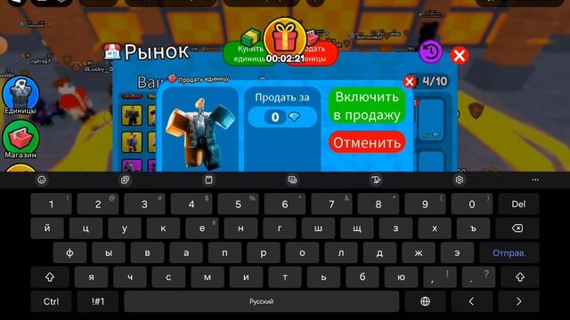 от базика до мифика