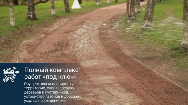 Видеопрезентация СПб ГУСПП "Красносельское"