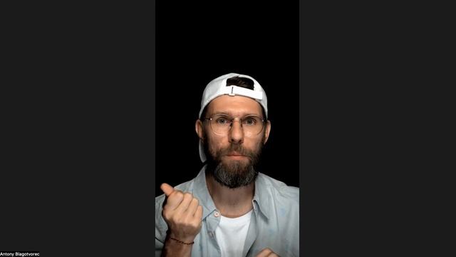 День 2 часть 2