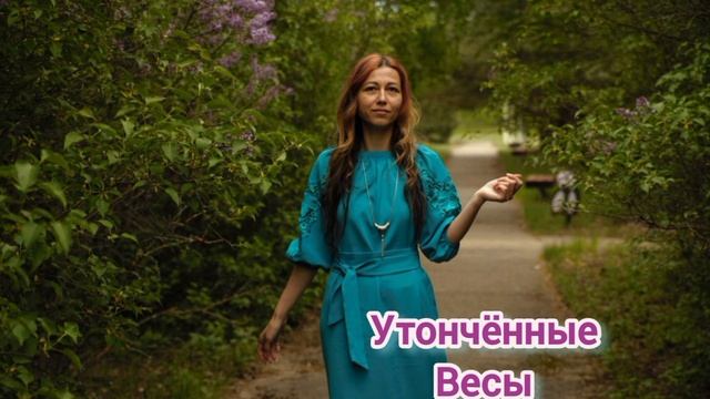 #матрицачеловека #втебеестьвсе #Джйотиш #астрология #знакизодиака