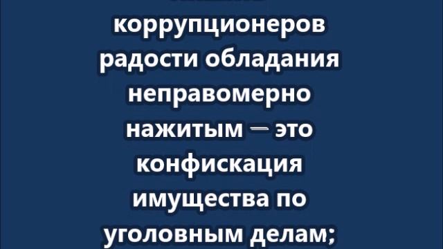 Основные тезисы из интервью генпрокурора РФ Игоря Краснова агентству ТАСС