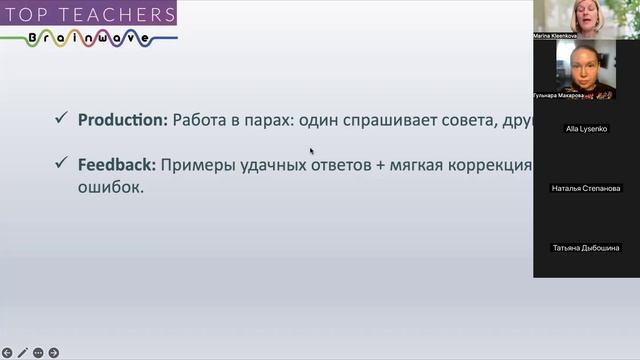#3 Как сделать урок интересным для учеников. Секреты планирования