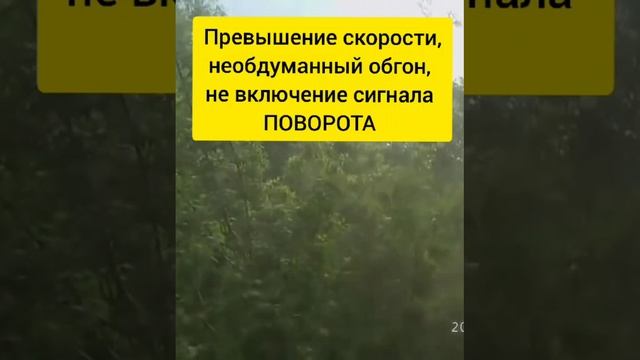 ЖИЗНЬ ОДНА. БЕРЕГИТЕ ЕЁ.