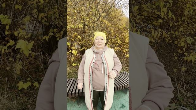 Отзыв. Осень