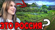Итальянцы приехали в Россию и смотрят как выживают бедные русские в деревнях под санкция 2024 году