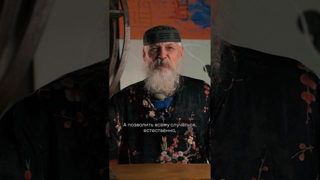 Лучший способ управлять своим миром.