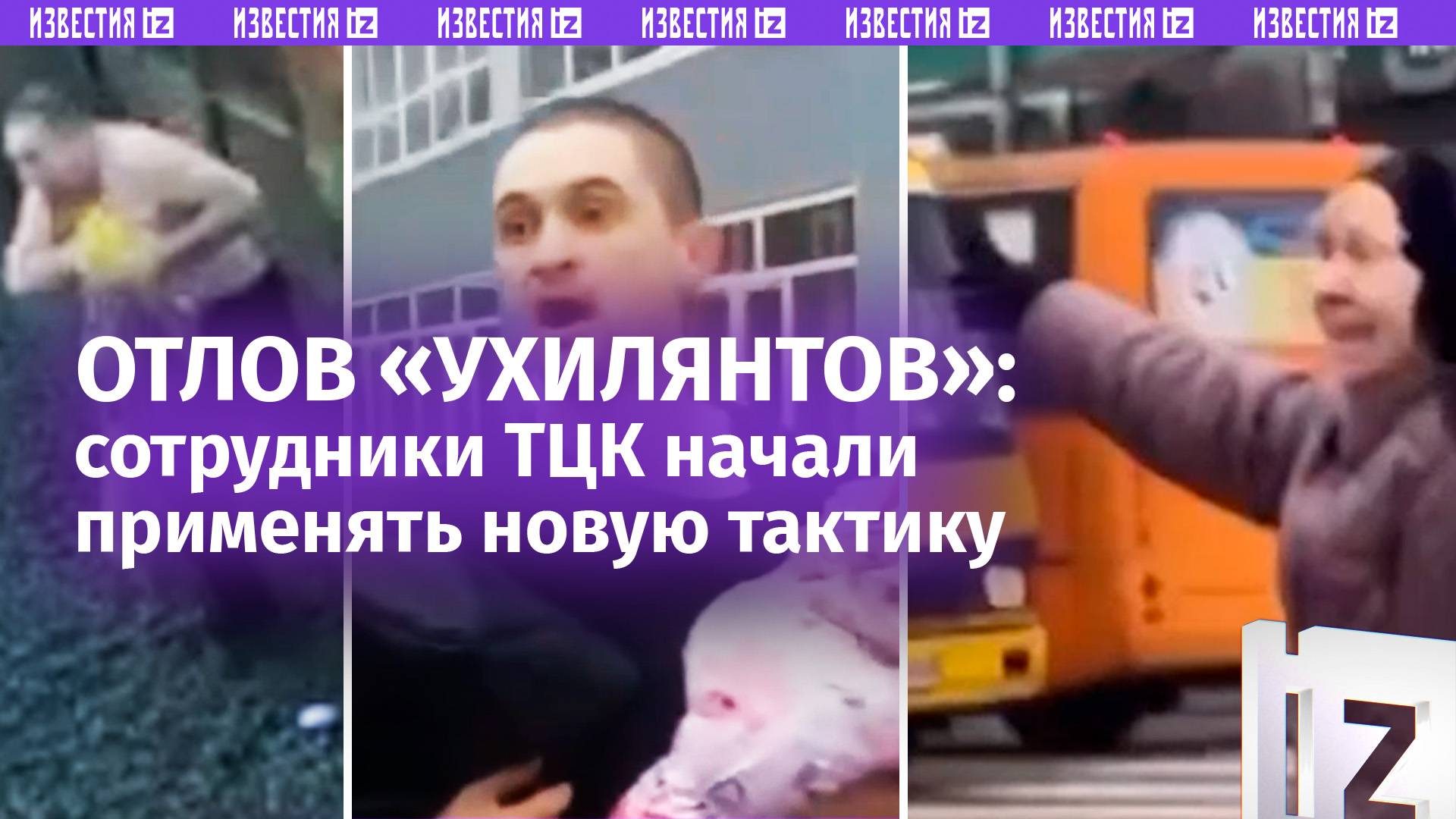 «До чего матерей доводят!»: ТЦК прокалывают колеса авто «ежами» - новая тактика «отлова» на Украине