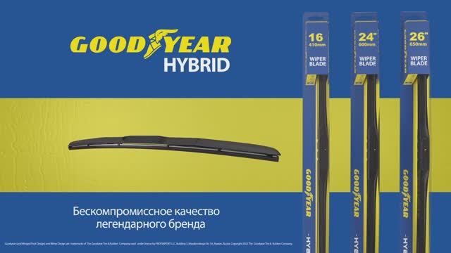 Щетки стеклоочистителя Goodyear «Hybrid»