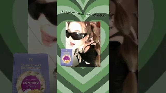 Новое видео