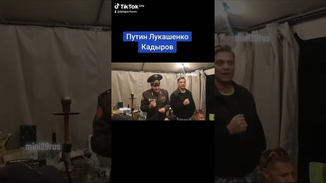 реальные пацаны