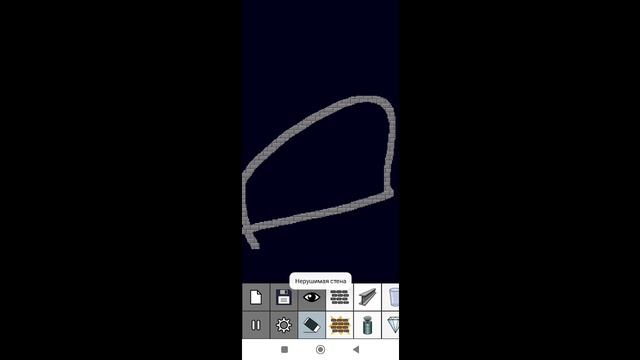 песочница 4 часть
