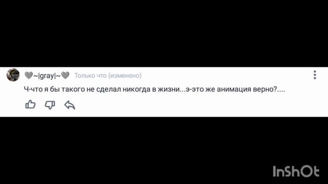 ГIользователь ~|gray|~ добавил комментарий