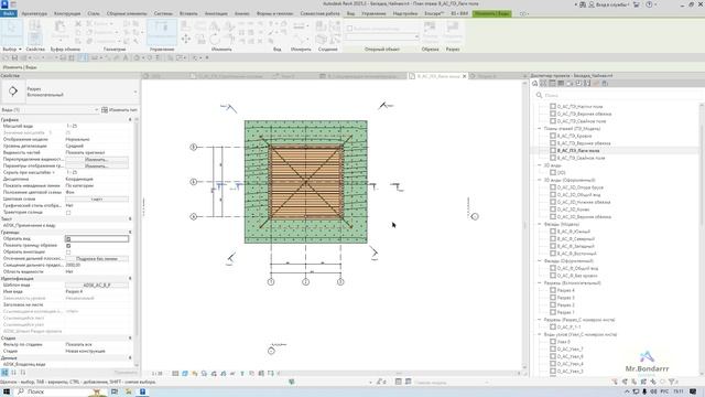 Autodesk Revit: Фрагмент на плане этажа (вид узла)