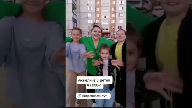 Наша команда 4