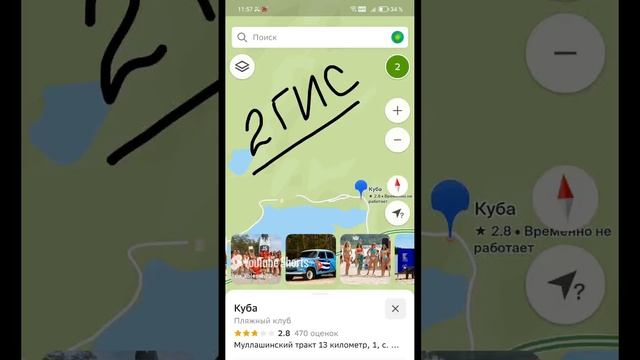 Тюменское море