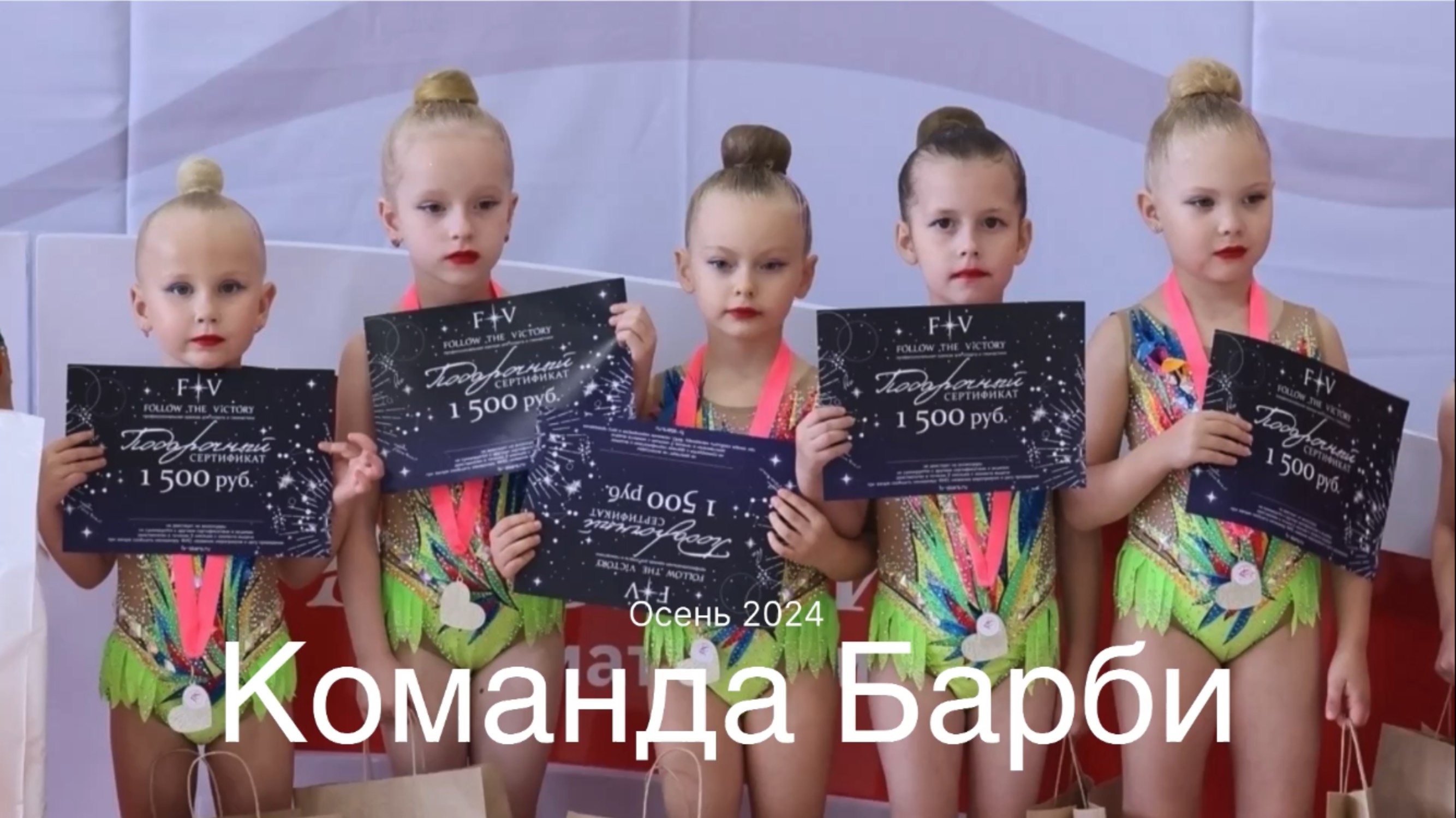 Выступление нашей доченьки