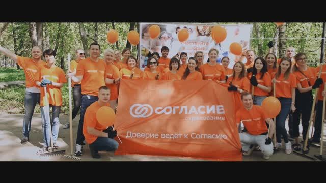 Корпоративное мероприятие страховой компании "Согласие"