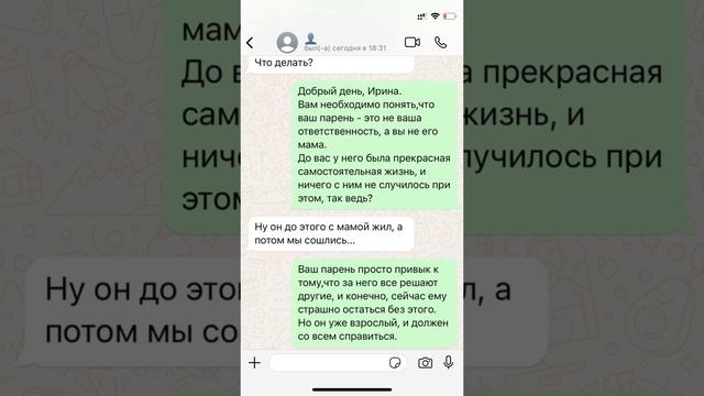 Бесплатно консультирую онлайн в своем онлайн-клубе 🙌