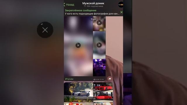 Жоская реклама мужского домика🥵 #гачалайф