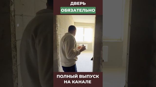 Межкомнатная дверь на кухне - обязательно!