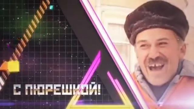 #2 Котлетки с пюрешкой